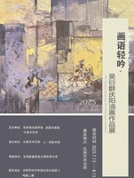 我会副会长吴衍群油画个展”在庆阳市盛大开幕